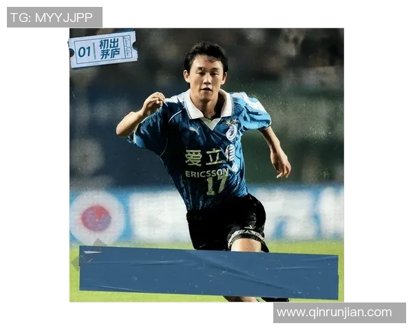 爱立信足球明星背后的故事与成就探秘